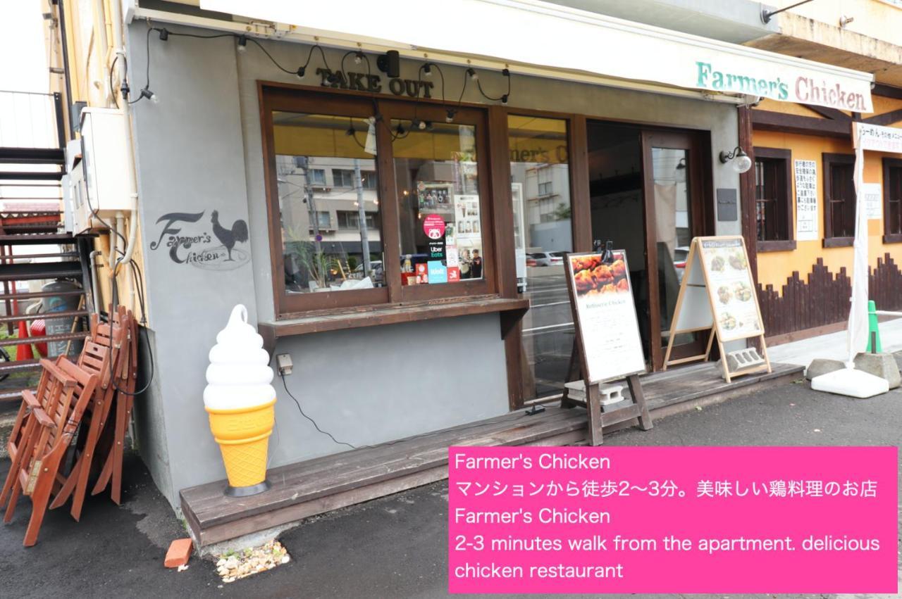 Nk Bld4F Sapporo 3Ldk 3Br 1 Floor 1 Room Kültér fotó